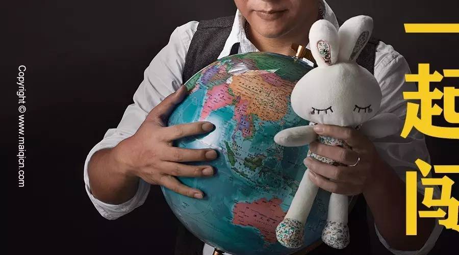 來人，一起闖！