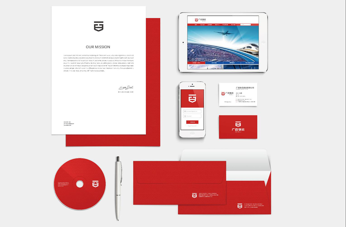 廣百物流現(xiàn)代運輸行業(yè)vi設(shè)計案例