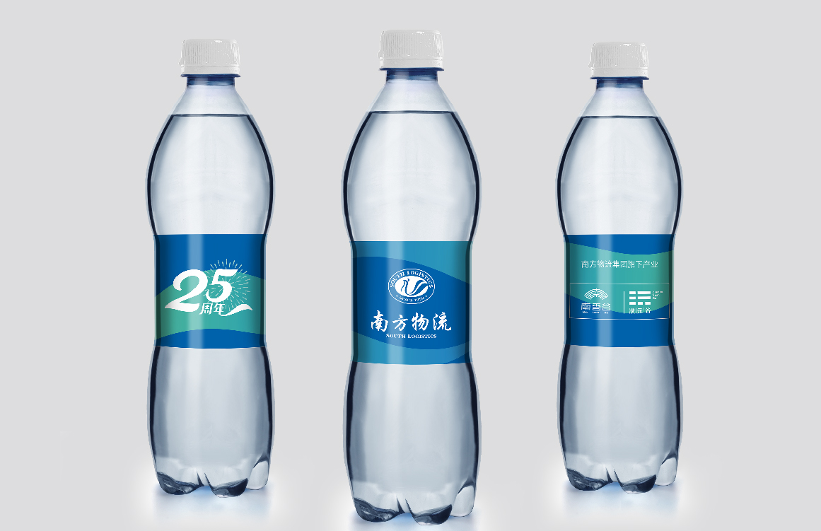 南方物流集團物流運輸行業(yè)vi設(shè)計案例