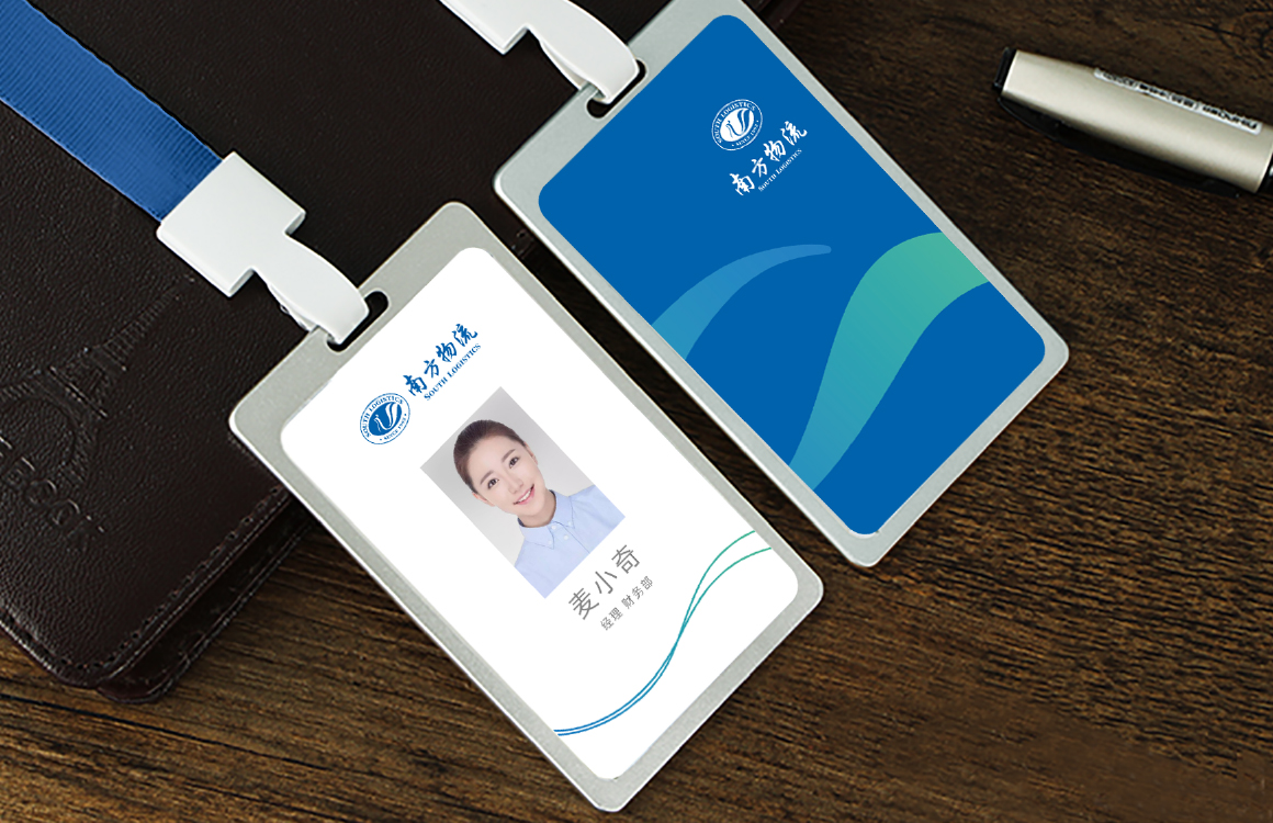 南方物流集團物流運輸行業(yè)vi設(shè)計案例