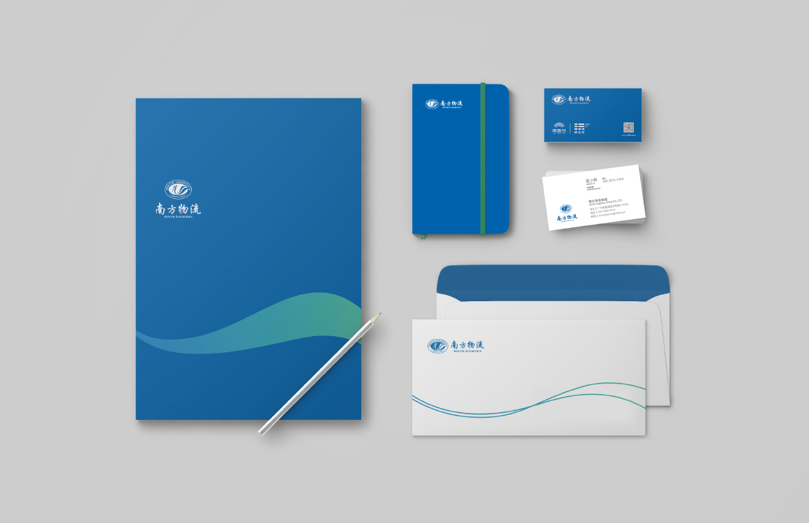 南方物流集團物流運輸行業(yè)vi設(shè)計案例