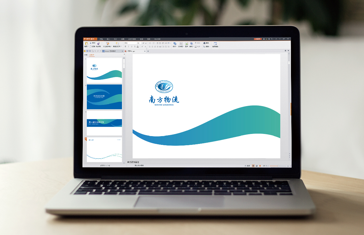 南方物流集團物流運輸行業(yè)vi設(shè)計案例