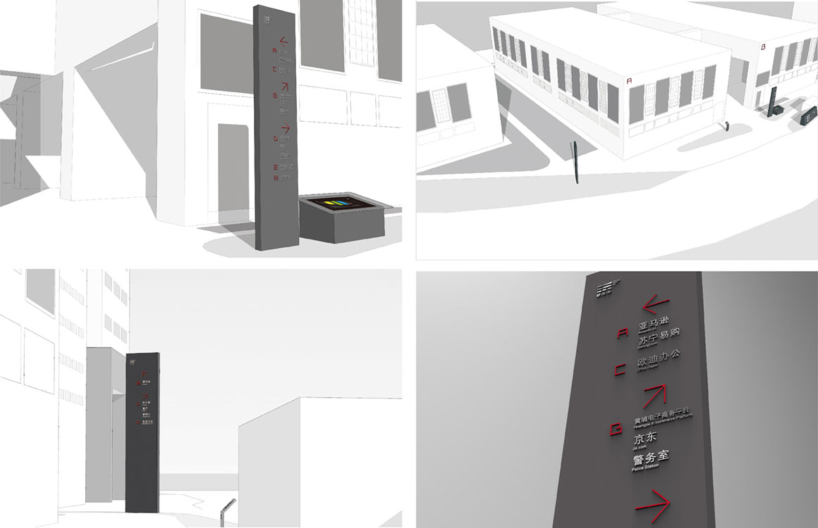 1狀元谷-11.jpg 狀元谷電子商務(wù)園區(qū)基地vi設(shè)計案例