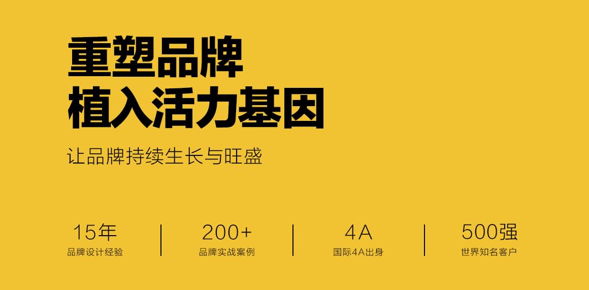 品牌設(shè)計(jì)